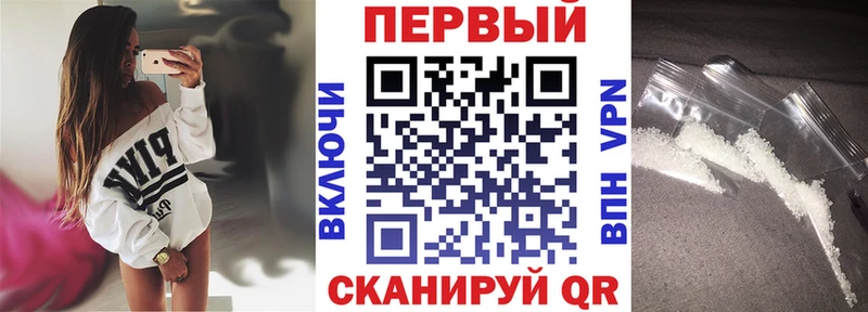АМФ 97% Вилюйск