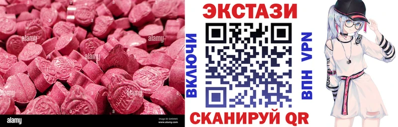 ЭКСТАЗИ бентли  Вилюйск 