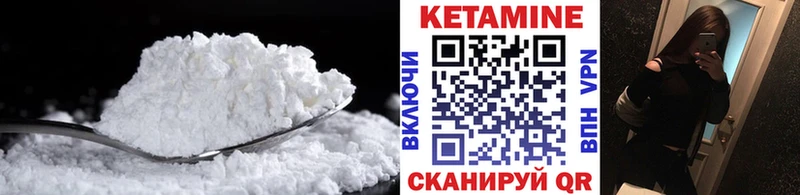 где продают наркотики  Вилюйск  КЕТАМИН ketamine 