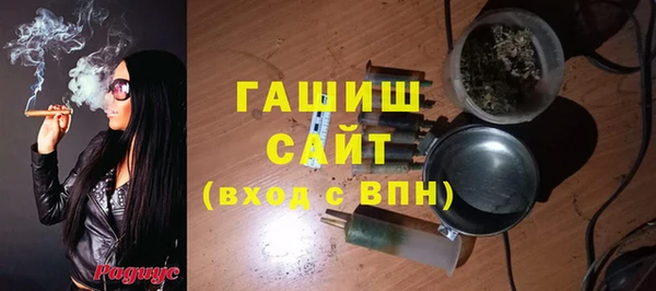 а пвп мука Саяногорск