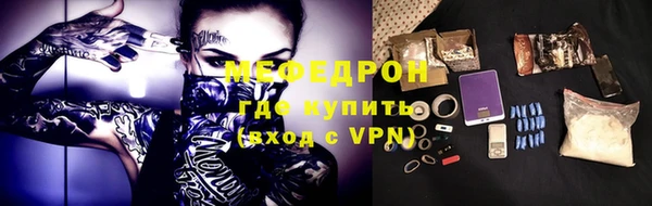бутик Сафоново