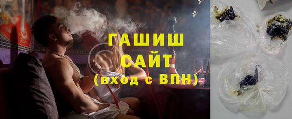 бутик Сафоново