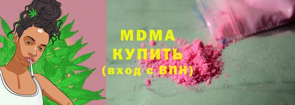 прущие крисы Абинск