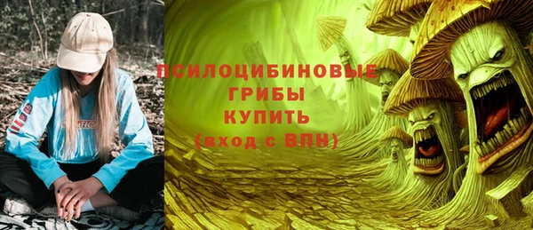 бутик Сафоново