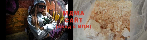 бутик Сафоново