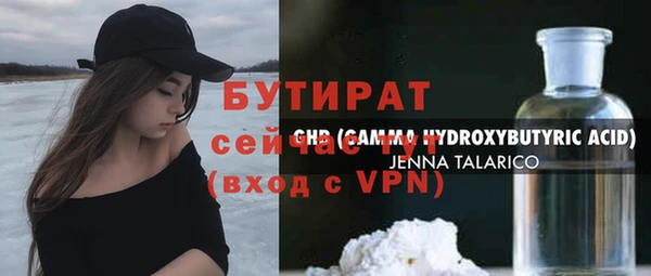 бутик Сафоново