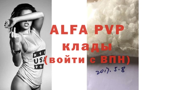 винт Абаза