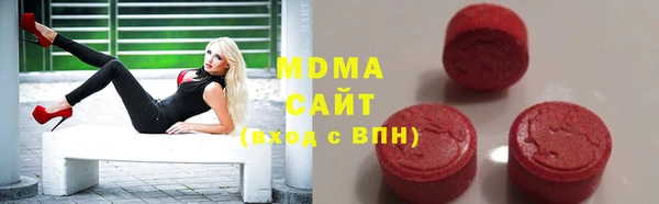 бутик Сафоново