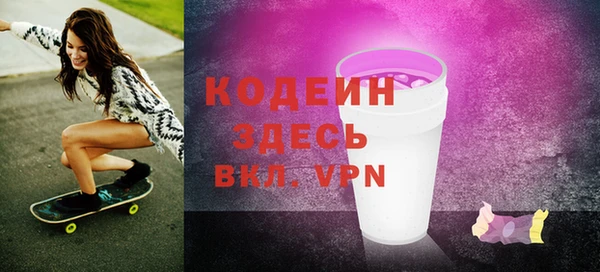 а пвп мука Саяногорск