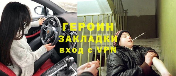 а пвп мука Саяногорск