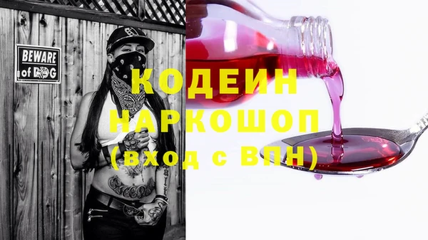 а пвп мука Саяногорск