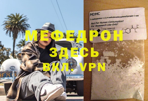 а пвп мука Саяногорск