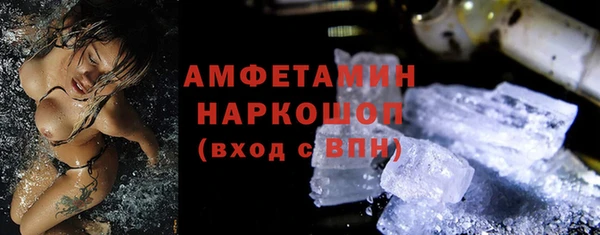 а пвп мука Саяногорск