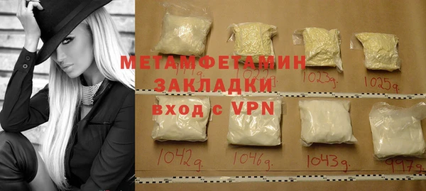 а пвп мука Саяногорск