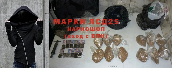 бутик Сафоново