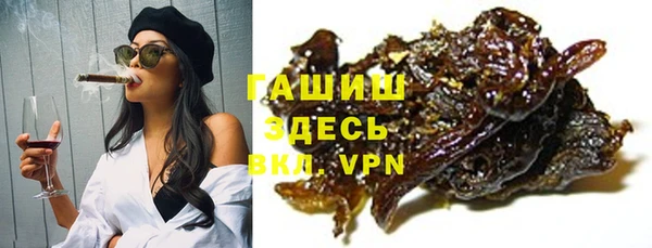 прущие крисы Абинск