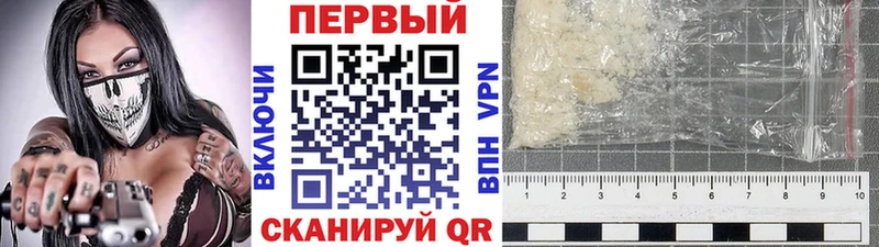 Первитин Methamphetamine  Вилюйск 