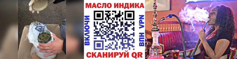 ОМГ ОМГ зеркало  Вилюйск  ТГК концентрат 